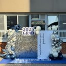 북부초등 | [경기북부 의정부풍선] 초등학교 졸업식 강당장식 &amp; 골드픽셀 포토존 설치 후기