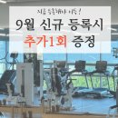 본필라테스 - 양주시 회천중앙로 225 | 본필라테스
