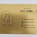 캣존 이미지