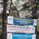 동래럭키쇼핑