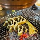 아나고먹고꼼장어꿉고 이미지