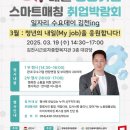 김천시 근로자종합복지관 (3층) 이미지