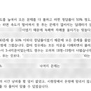 23학번 선배의 경험을 바탕으로 한 [로스쿨 진로설계 가이드+리트 시험 운영 전략] 이미지