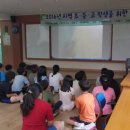 호법초등학교 이미지