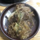 통뼈예찬 이미지