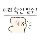 GS25구미강동점 이미지