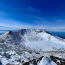 한라산백록담 이미지