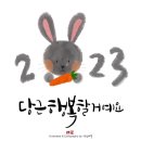 동대구초등학교 이미지