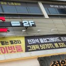 메타PC창원상남점 네이버블로그