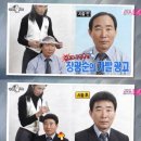 장관순 이미지
