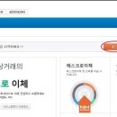 입장농협 이미지