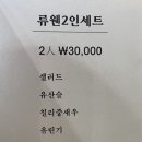 류웬 이미지