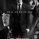 성현프라임주 | [03] <악인전기> 1,2화 선공개 감상 후기