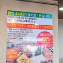 박가부대&치즈닭갈비 파주교하점 | 흑백요리사2 파주 맛집 열풍? 심학산 닭갈비 '내돈내산' 찐 후기 (feat. 망고 같은 고구마)