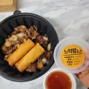 하노이반점 | [군포 산본] 분짜, 쌀국수 맛집 - 베트남 쌀국수 하노이 반점 분짜 주문 후기 - 두번째 분짜 먹어보기