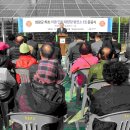 영광1호태양광 이미지