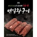 제이엠푸드 쇼핑하우