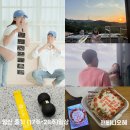 진선미 호텔 | [임신일기] 임신 중기 17W-28W 이모저모 일상 증상