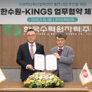 한국전력 국제원자력대학원대학교 이미지