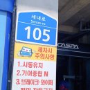 효천주유소 이미지