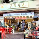 파리바게뜨(안산선부점)
