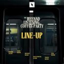 다모여 | THE WEEKND 좋아하는사람 다모여 [위캔드리스닝파티 솔직후기]