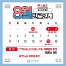 을지로참내과의원 이미지