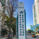 체육문화센터진입로1 이미지