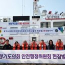 부천소방서119구조대 이미지