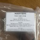두껍스 | 서울 매니비니 두쫀쿠 두바이쫀득쿠키 택배 맛집 후기