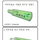 에이씨가드 이미지