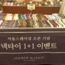서울옷집 이미지
