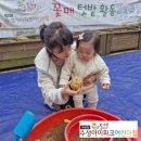 큰사랑꼬마숲어린이집 | [수성아이파크어린이집] 꼬마 정원사들의 설레는 봄, "꽃매텃밭에 감자 심었어요!"