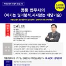 삼우법무사사무소