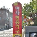 리퍼모아 | 대구가구아울렛 리퍼가구 폭탄세일 전시장 다녀온 후기