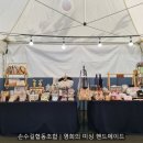 영희의미싱