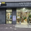 북씨