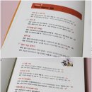 엄다어린이집 | 엄마는 답답해 3~6세 1편 ★아이심리백서 - 실전육아지침서★ 책그릇 출판사