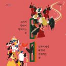 강동문화복지회관 이미지