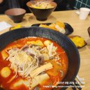 88마라탕 이미지