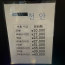 ㈜천안대로셀프 | 천안세차장 실내셀프세차 워시존개러지천안점