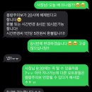 2호선 동백역 | 해운대요트투어 존잼 강추 후기🛥️💙 - 초특가 할인 예약 ㅣ 저녁 시간대 ㅣ부산요트투어