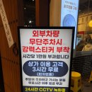 문성생고기집 | 천안 청당동 고기집 "한양고깃집" 문경약돌 솥뚜껑 삼겹살과 다양한 쌈채소 내돈내산 후기