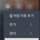 스마피 | (인기 추천) 스타듀밸리 1.6버전 5가지 선행모드 모음집, 스마피 설치방법, 선행모드 설치방법