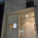 신독 | 4월 시작부터 좋아 (부제: 신독 3번째 방문 후기)