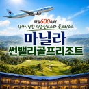 비고리조트 7 네이버블로그