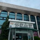 이가본가 이미지