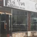 88밥상 이미지