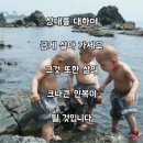 울산 대왕암공원 이미지