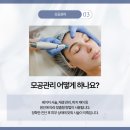 청담맑은의원 이미지